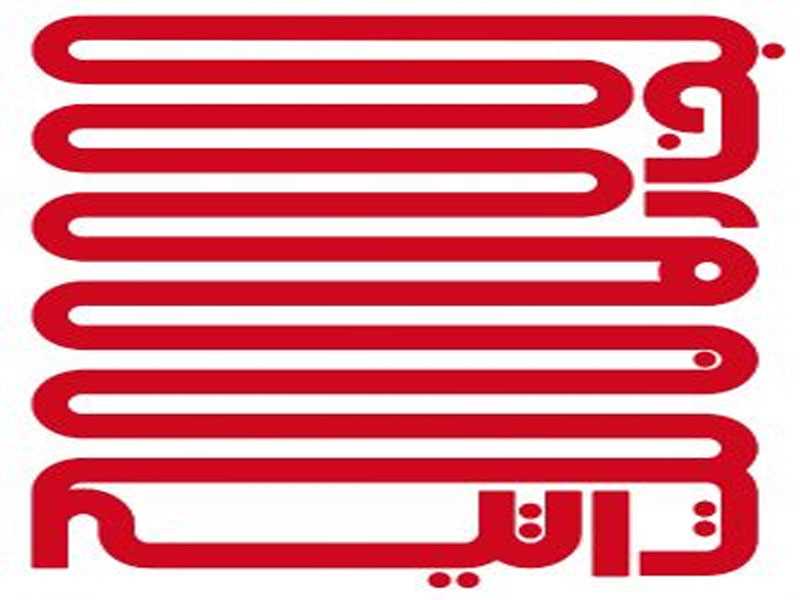 بخار صنعت آتیه 