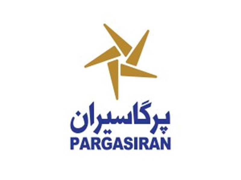 پرگاسيران