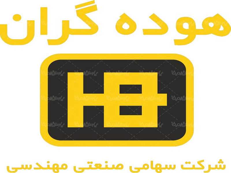 هوده گران